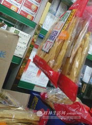 藥店變身超市 桂林藥店整改后的跨界轉型現象解析